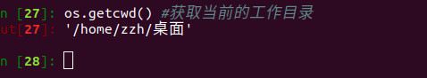 获取当前的工作目录